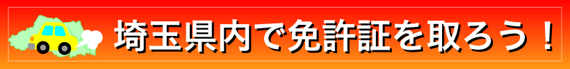 ��ʌ����ŖƋ��؂���낤�I