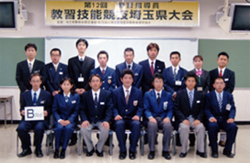 指導員技能大会:Bブロック