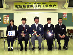 指導員技能大会:Cブロック