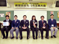 指導員技能大会:Dブロック